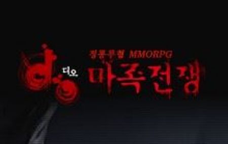 Picture for category DoOnline