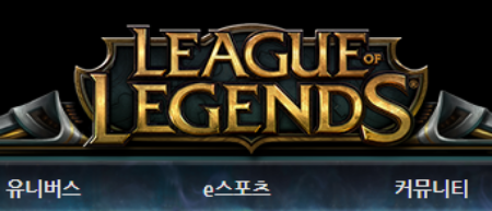 Picture for category league of legends (LOL)