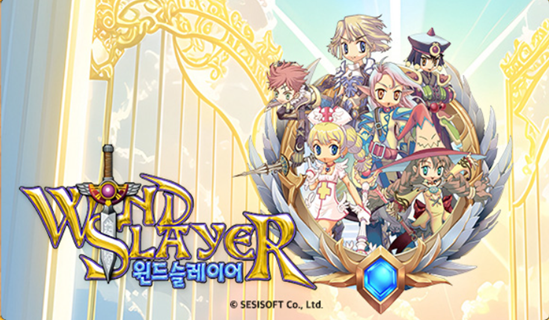 Picture of Windslayer Online