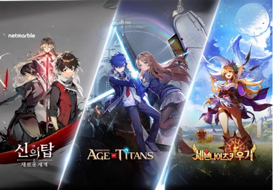 Picture of NetMarble Verified Account(general)